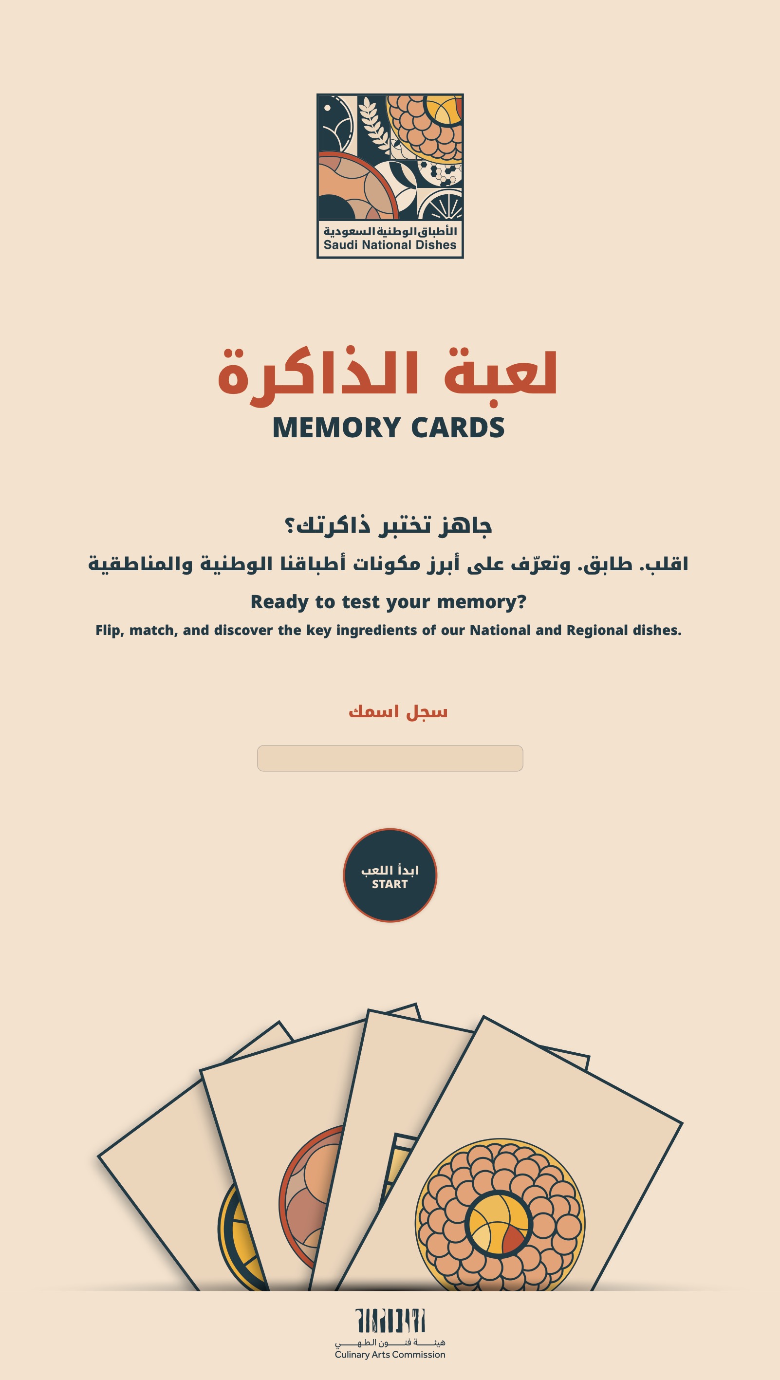 Welcome - Click to Start